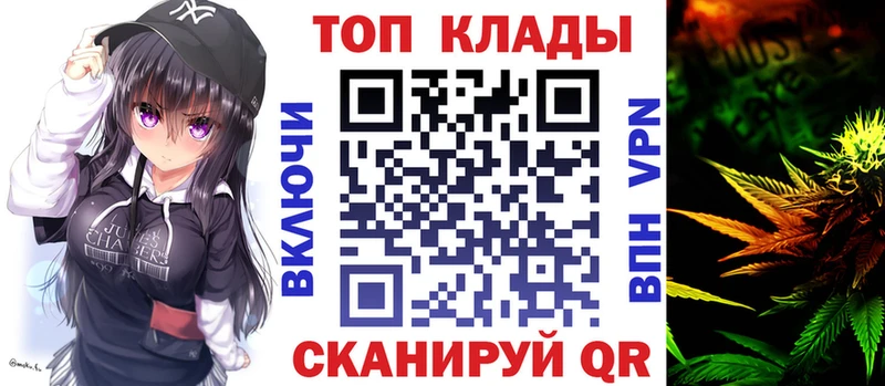 Магазины продажи наркотиков Мглин МАРИХУАНА Альфа ПВП Амфетамин Гашиш