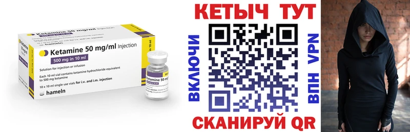 Кетамин ketamine  Мглин 