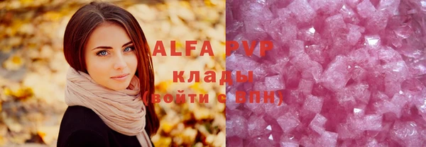 альфа пвп Елизово