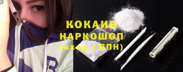 кокаин колумбия Балабаново