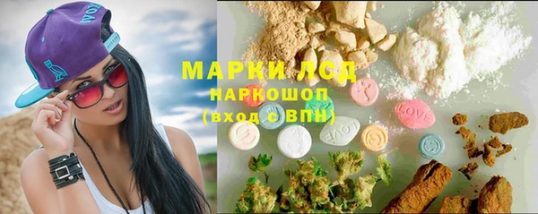синтетический гашиш Балахна