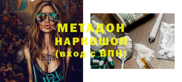 синтетический гашиш Балахна