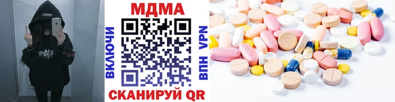 MDMA кристаллы хочу наркоту Мглин