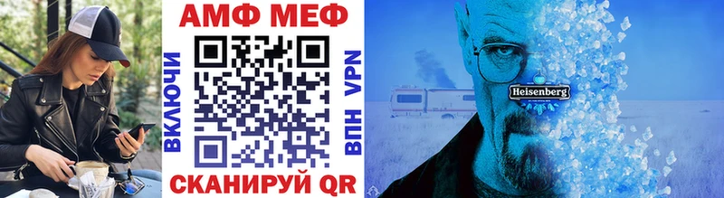 даркнет сайт  Мглин  МЕТАМФЕТАМИН витя 