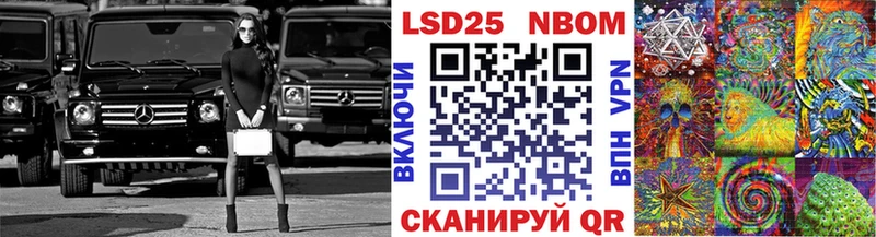 где найти наркотики  Мглин  OMG tor  Марки 25I-NBOMe 1,8мг 